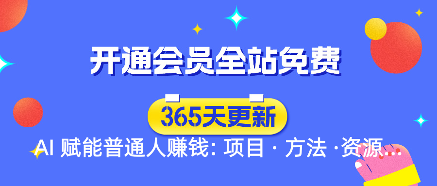 搜淘云专注于分享互联网创业项目资源与赚钱方法