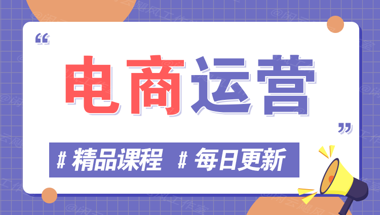 图片-搜淘云网创