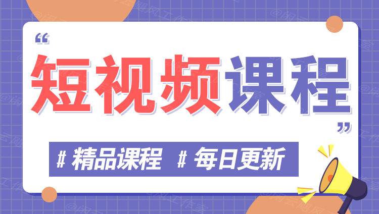 图片-搜淘云网创