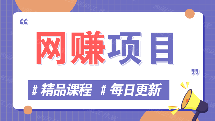 图片-搜淘云网创