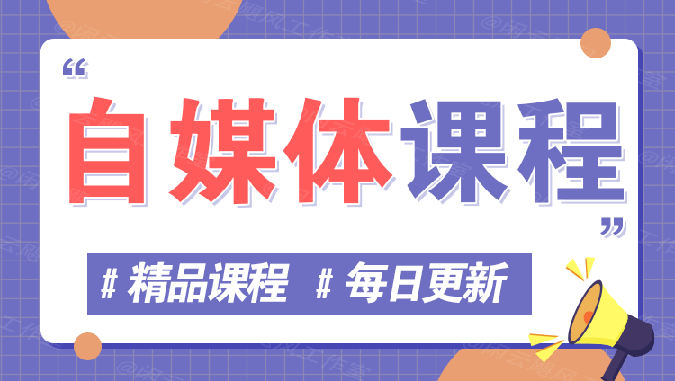 图片-搜淘云网创